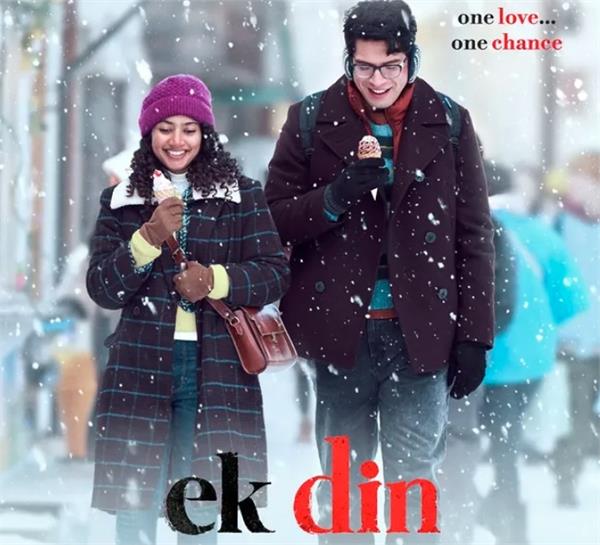 special musical event announced for the film   ek din  