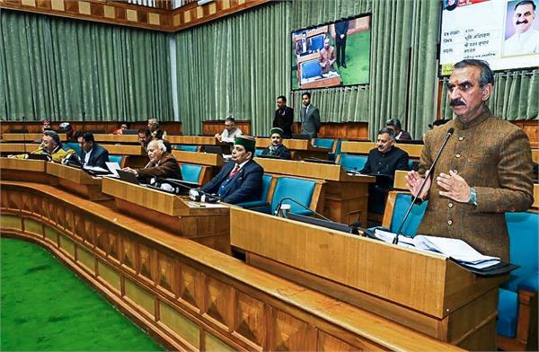 himachal pradesh  pension  new law  mla