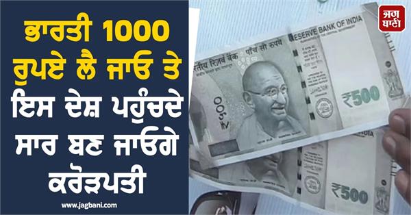 currency hits record low