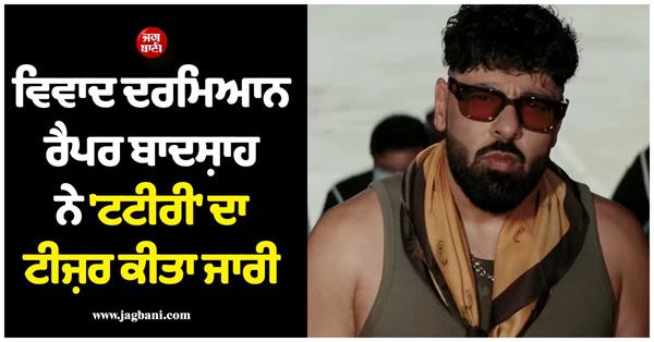 badshah teases   tateeree phir se   amidst controversy