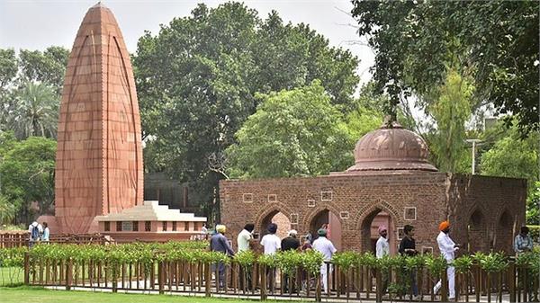 jallianwala bagh massacre