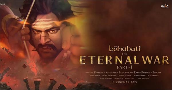 baahubali  the eternal war  selected for annecy international film festival