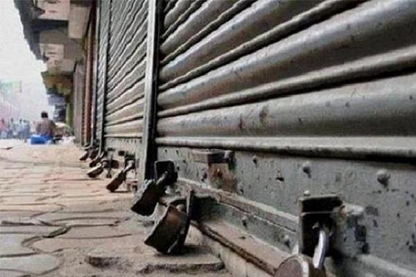 pesticide spray shops remain closed