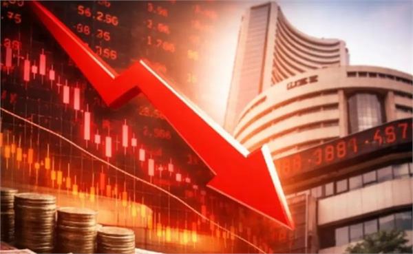 outcry in the stock market