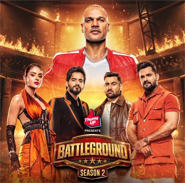 battleground season 2 trailer released