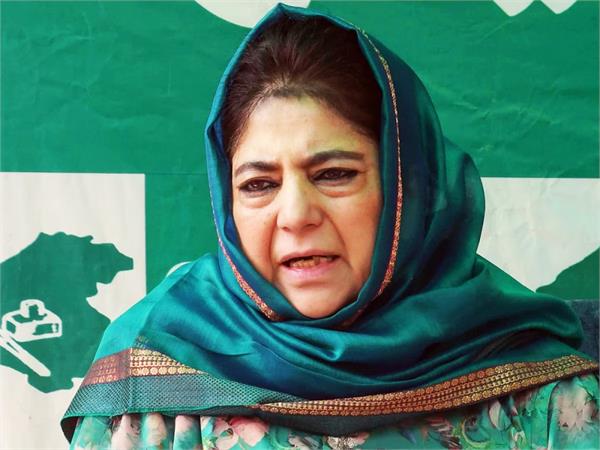 mehbooba mufti  ganderbal encounter  fake  youth  social worker