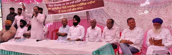 congress strong protest in hajipur against illegal mining and crusher mafia