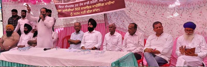 ਕਾਂਗਰਸ ਵੱਲੋਂ ਨਾਜਾਇਜ਼ ਮਾਈਨਿੰਗ ਤੇ ਕਰੈਸ਼ਰ ਮਾਫ਼ੀਏ ਖ਼ਿਲਾਫ਼ ਹਾਜੀਪੁਰ ਵਿਖੇ ਜ਼ੋਰਦਾਰ ਪ੍ਰਦਰਸ਼ਨ