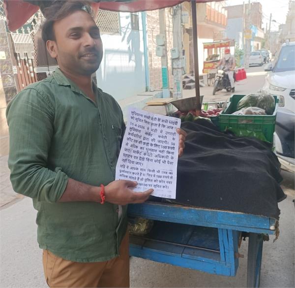 user charges in mandi