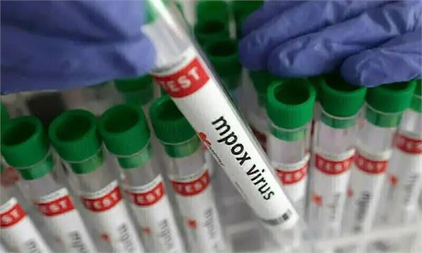 mpox outbreak  in pak