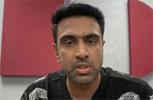 ashwin reveals reason for quitting ipl