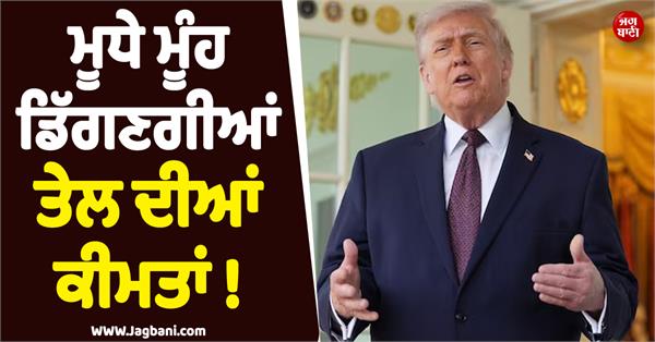 oil prices will go down