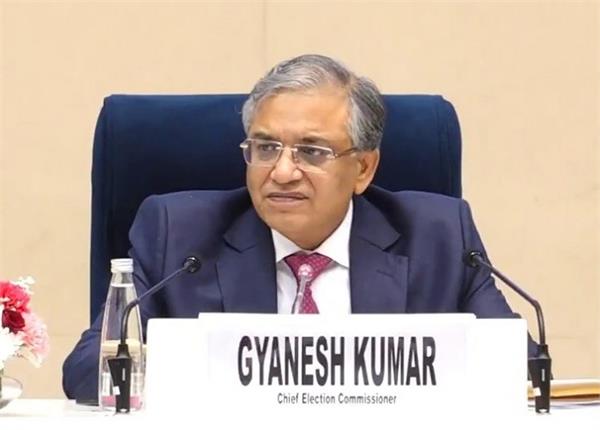 chief election commissioner  opposition  member of parliament