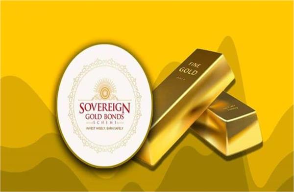 reduce gold bill    gold monetization scheme   may start again