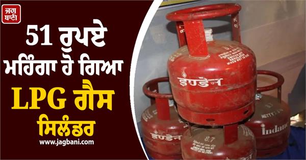 huge jump in prices of 5 kg gas cylinders know the new rates
