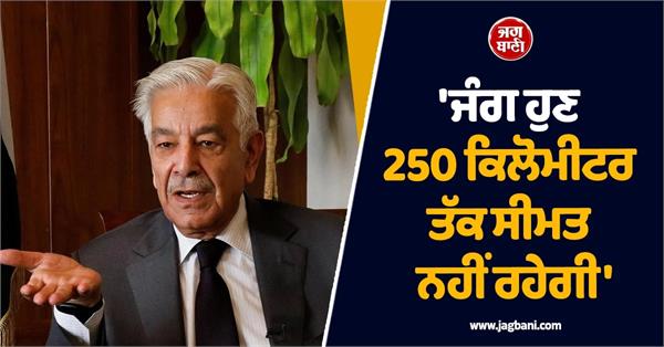 pakistan pakistan khawaja asif