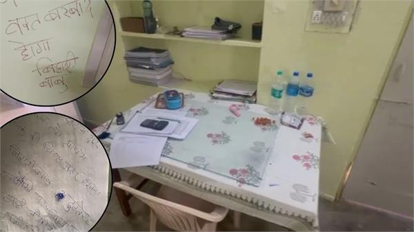 thief who wrote keep chips with liquor caught