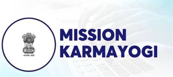 mission karmyogi