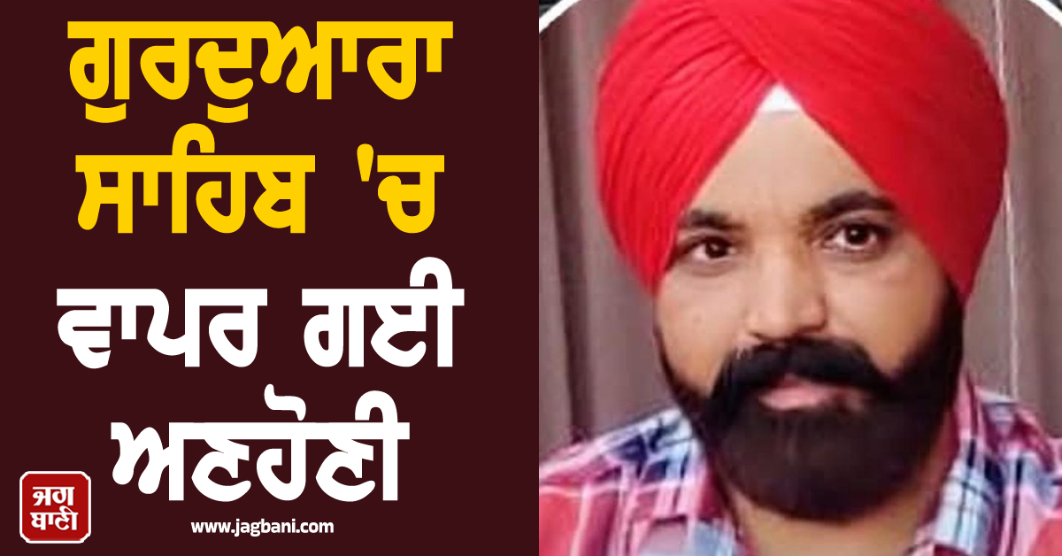 ਪਟਿਆਲਾ ਵਾਸੀਆਂ ਲਈ ਖ਼ਤਰੇ ਦੀ ਘੰਟੀ, ਮੰਡਰਾਉਣ ਲੱਗਾ ਇਹ ਵੱਡੇ ਸੰਕਟ