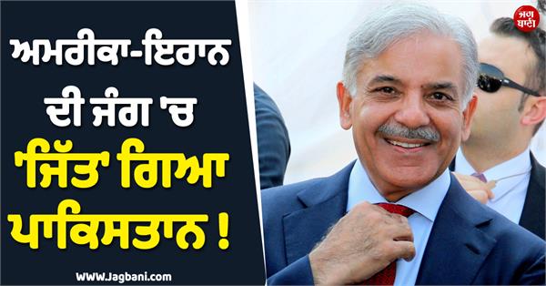 pakistan bags 5 billion usd