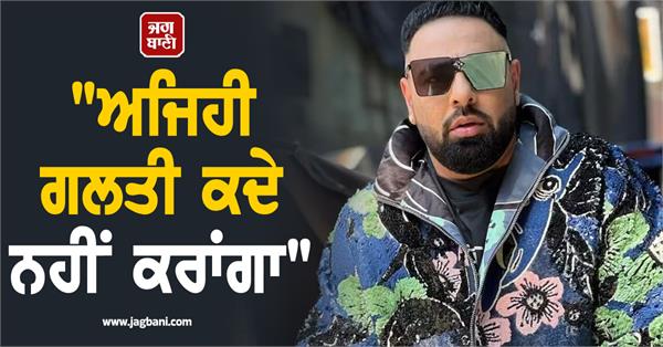 the king appeared before the women s commission and apologized