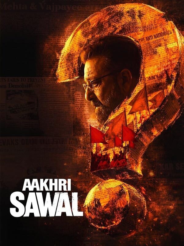 ਬਾਲੀਵੁੱਡ ਸਟਾਰ ਸੰਜੇ ਦੱਤ ਦੀ ਫਿਲਮ ''ਅਖਿਰੀ ਸਵਾਲ'' ਦਾ ਨਵਾਂ ਪ੍ਰੋਮੋ ਰਿਲੀਜ਼