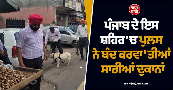 alert in gurdaspur after grenade thrown outside shop