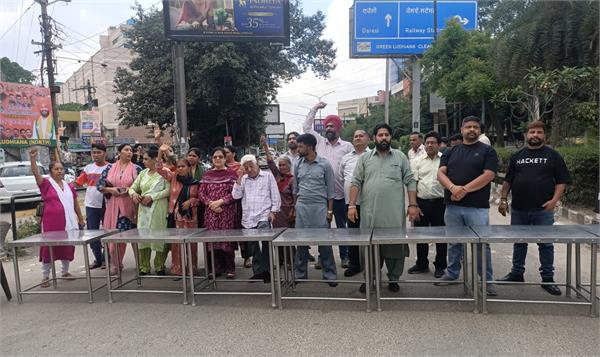 protest in ludhiana