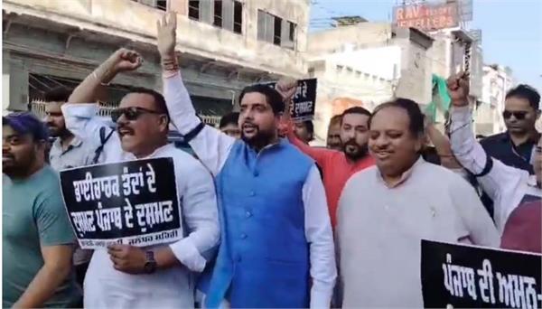 bjp protest against punjab government