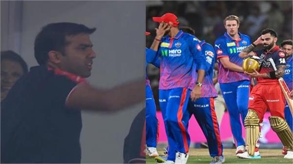 team owner  s statement after dc was bowled out for 75 runs