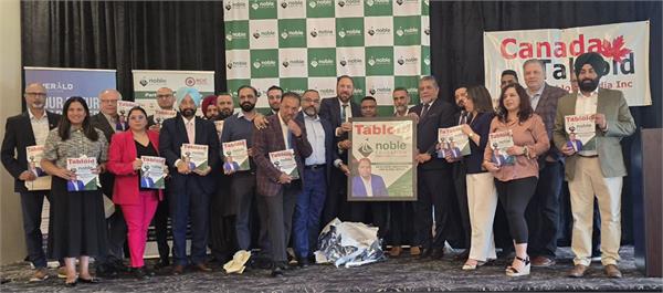 release ceremony of baisakhi issue held