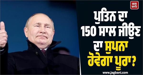 russia anti aging drug world first gene therapy