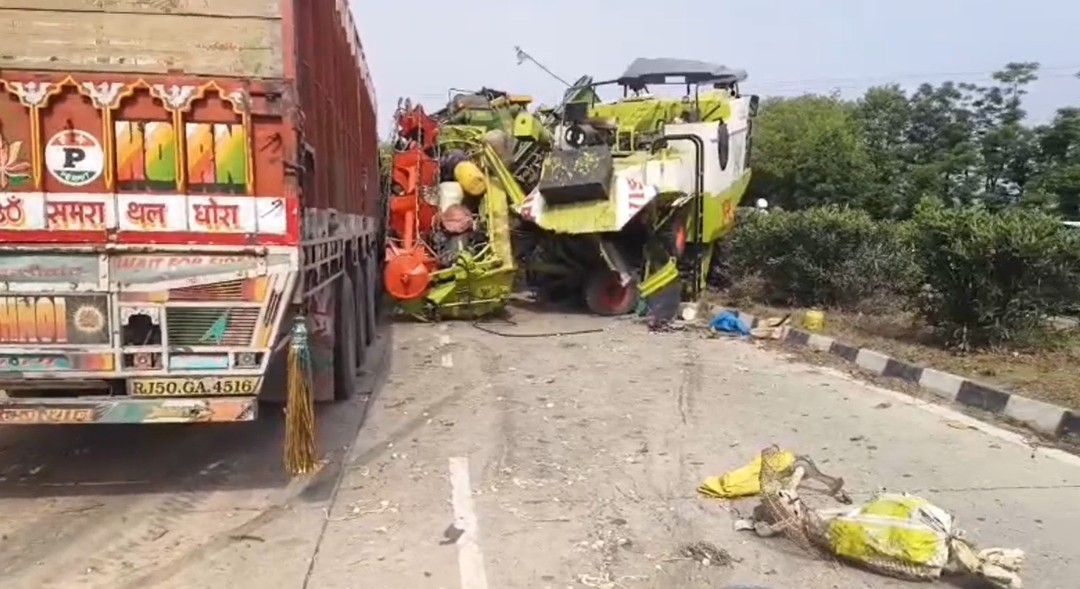 ਨੈਸ਼ਨਲ ਹਾਈਵੇਅ ''ਤੇ ਜ਼ੋਰਦਾਰ ਹਾਦਸਾ! ਤਿੰਨ ਕੰਬਾਈਨਾਂ ਦੀ ਟੱਕਰ