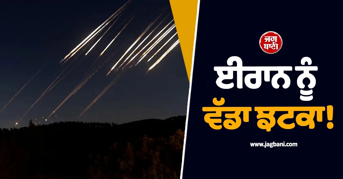 ਈਰਾਨ ਨੂੰ ਵੱਡਾ ਝਟਕਾ! ਇੰਟੈਲੀਜੈਂਸ ਚੀਫ਼ ਮਗਰੋਂ 'ਇਮਾਮ ਹੁਸੈਨ' ਡਿਵੀਜ਼ਨ ਦੇ ਟਾਪ ਕਮਾਂਡਰ ਢੇਰ