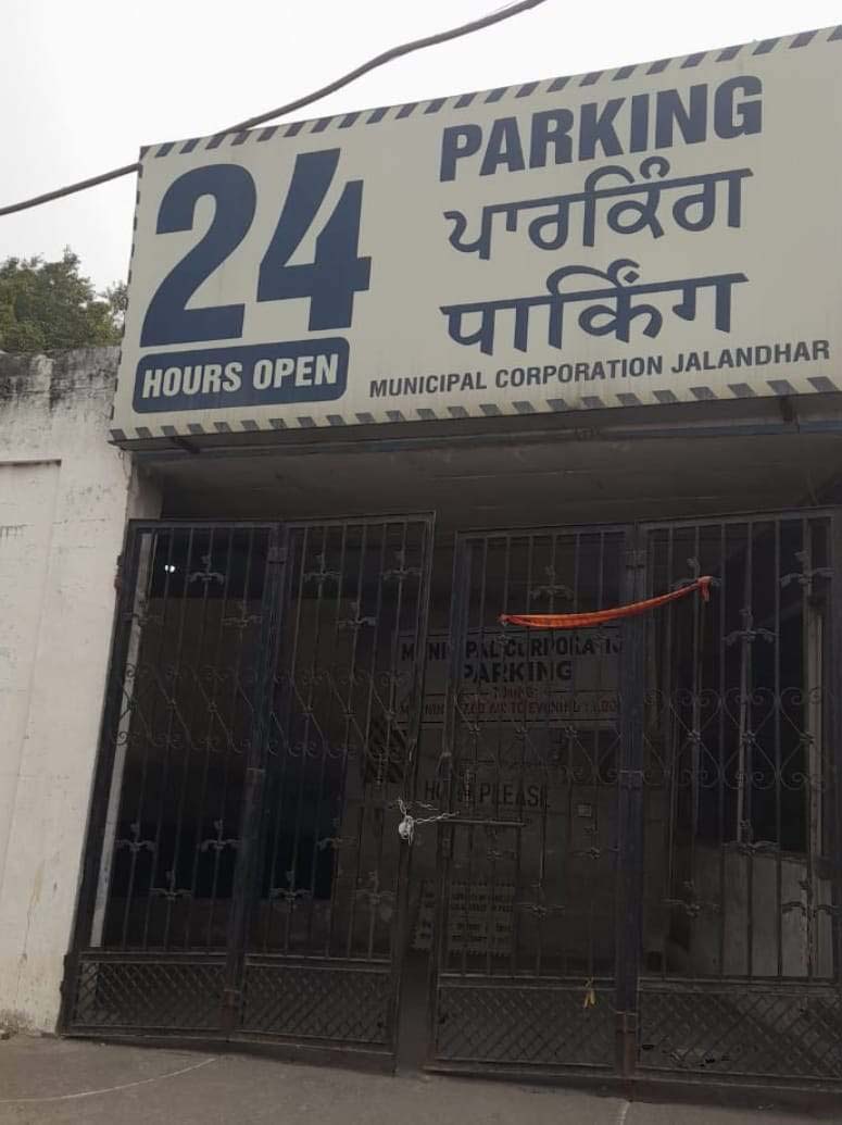 ਕੰਪਨੀ ਬਾਗ ਦੇ ਬਾਹਰ ਪਾਰਕਿੰਗ ’ਚ ਡਿਊਟੀ ਦੇਣ ਵਾਲੇ ਨਿਗਮ ਕਰਮਚਾਰੀ ''ਤੇ ਡਿੱਗੀ ਗਾਜ