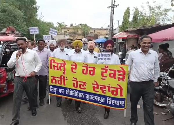 gurdaspur lawyers  separate district