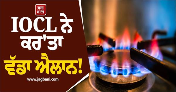 gas cylinder booking get 5kg cylinder