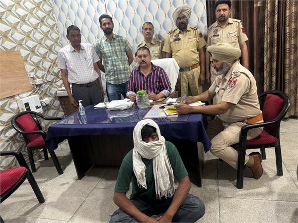 person arrested with weopon