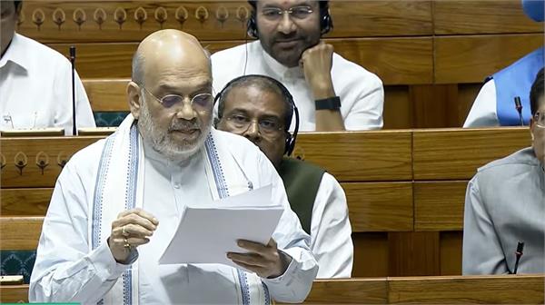amit shah explained the reason for bringing the bill