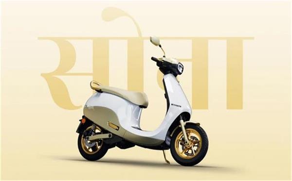 big discount on electric scooter on akshay tritiya