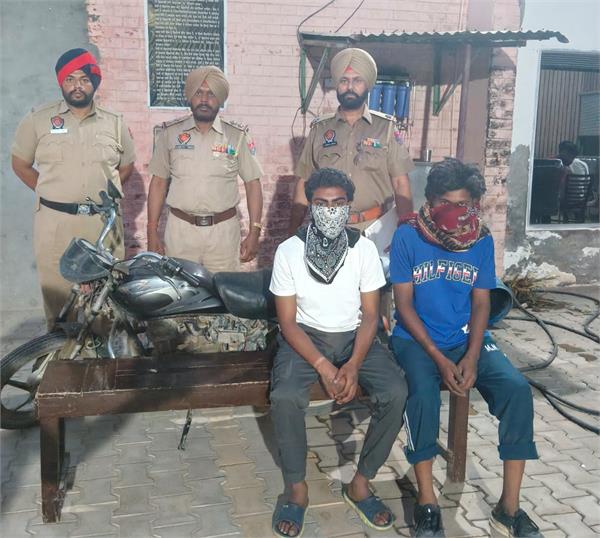 motorcycle thief  punjab police