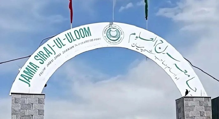 ਸ਼ੋਪੀਆਂ ''ਚ ''ਗੈਰ-ਕਾਨੂੰਨੀ ਸੰਸਥਾ'' ਐਲਾਨਿਆ ਗਿਆ ਸਕੂਲ, UAPA ਤਹਿਤ ਹੋਈ ਵੱਡੀ ਕਾਰਵਾਈ