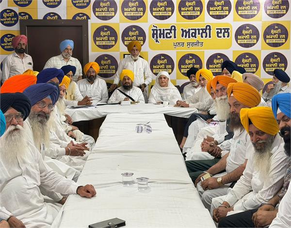 important meeting of representatives of shiromani akali dal punar surjit