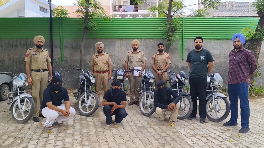 ਬਰਨਾਲਾ ਪੁਲਸ ਵੱਲੋਂ ਮੋਟਰਸਾਈਕਲ ਚੋਰ ਗਿਰੋਹ ਦੇ 3 ਮੈਂਬਰ ਗ੍ਰਿਫਤਾਰ