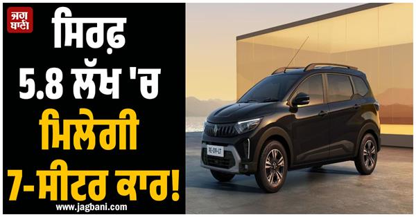 renault launches a powerful vehicle