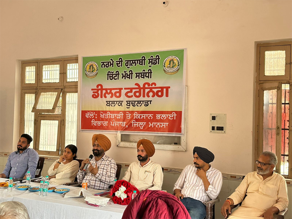 ਖੇਤੀਬਾੜੀ ਵਿਭਾਗ ਵੱਲੋਂ ਡੀਲਰ ਸਿਖਲਾਈ ਕੈਂਪ ਦਾ ਆਯੋਜਨ