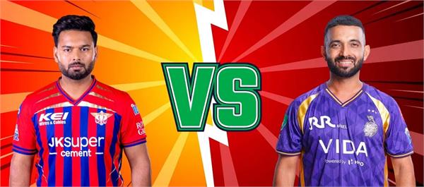 ipl 2026 lsg vs kkr