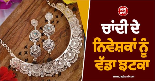 silver prices   a huge amount of money sank in 2 months 