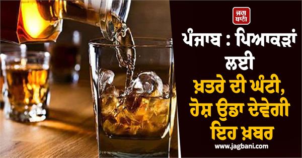 branded liquor cheap liquor