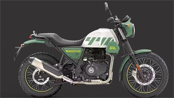royal enfield scram 450